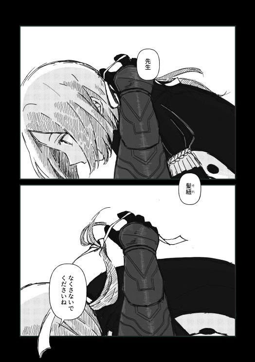 らくがきしながらペンテスト2